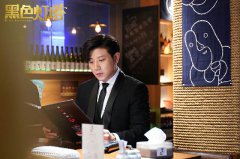 高晓攀出演《黑色灯塔》 反差诠释反派角色引观众热议