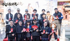 朱赞锦主演《武林有骄气》正式开机 白色西装写真尽显儒雅气质