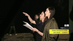 《听见她说》举办超前点映会 齐溪夸赞杨紫演技