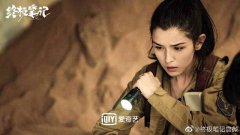 哈妮克孜新剧《终极笔记》今日开播 热血集结揭开终极奥秘