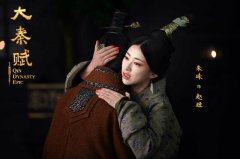 《大秦赋》朱珠版赵姬下线！传奇一生结束临终呼唤赢异人