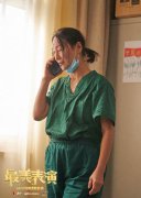 最美表演《耳语》惠英红饰演护士长 致敬抗疫前线医护人员