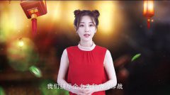 山东春晚“就酱过年”公益视频温暖上线 用行动传递满满正能量