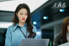 《正青春》热播 王秀竹刻画职场女性精彩群像
