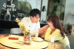 《爱在粉雪时光》曝杀青照  暖心暖胃cp反差萌引期待