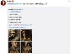 《理想照耀中国》发布角色海报 蒋梦婕素色旗袍温婉清丽