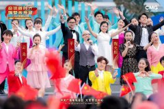 “心连心”艺术团雄安新区文艺晚会 平安献唱《我和2035有个约》逐梦向未来