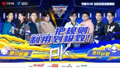 《最强大脑8》12进6悬念即将揭晓，李诞破译节目组新财富密码