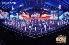 百名“高手”正式集结！《世纪航程》今晚首播，谁将拔得头筹？