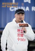 《理想照耀中国》播出 导演曲江涛讲述动人英雄故事
