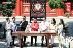 《书画里的中国》收官沈鹏题字   陈建斌王刚探寻北宋咏茶之道