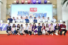 《大城无小事·城市真英雄2021》即将开播  请相信照亮城市的光