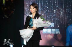 刘涛《我是真的爱你》热播   “斗士”萧嫣为职场女性发声