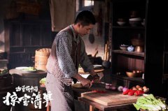 屈楚萧《古董局中局之掠宝清单》热播 演技在线获好评