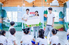 在游戏中感受友谊的力量 《不要小看我》萌娃上演“成长蜕变记”