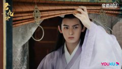 《君九龄》君蓁蓁拿回自己的名字 扬名汝南立足泽州