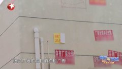 东方卫视《大城无小事·城市真英雄2021》假日征程：花季少女沦陷毒品！警方成