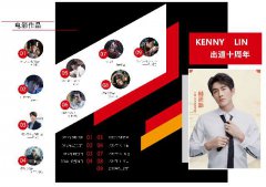   步步惊心开播十周年 林更新十年九部电影八部电视剧