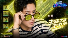 《这！就是街舞》第四季国风舞台匠心独具 黄潇、马晓龙传统艺术命题直击文