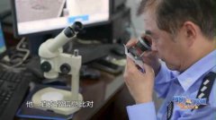 东方卫视《大城无小事·城市真英雄2021》我的答案：坚持30年！警方成功告破