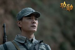 《功勋》申纪兰篇今晚收官 李光洁蒋欣两分钟婚礼引热议