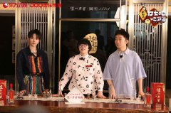 《打卡吧！吃货团》点亮成都地标，吃货团带你体验快节奏里的慢生活