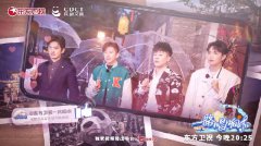 《一路唱响》快闪音乐会美好开启 李健：拒绝成都就是拒绝生活