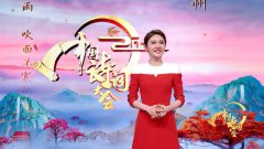 《2022中国诗词大会》震撼回归，以诗心暖人心，带你领略诗词中的江山之美