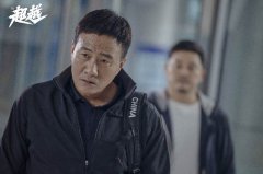 电视剧《超越》助力冬奥再掀冰雪热 2月7日登陆湖南卫视金鹰独播剧场