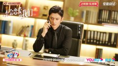 梁大维新剧开播 感受不一样的心跳频率