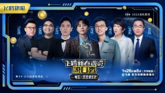 《流浪地球2》引爆票房口碑双声量 打响2023新春营销第一炮