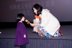 宋茜丨《保你平安》东北路演完美收官 一路相伴携手爱的旅程