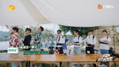  《快乐再出发2》浪漫收官，背背佳助力0713诠释少年气