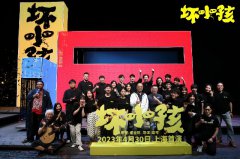 《隐秘的角落》舞台剧《坏小孩》首演确定 张婉儿饰演普普引关注