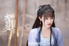 宗元圆《少年江湖》热播，双面侠女上演搞钱奇遇