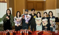 民国爽剧《契约新娘》杀青 真假千金契约救赎冷面少帅