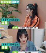 汤晶媚《五十公里桃花坞》热播中 热心奔波组乐队反被误解引发热议