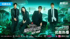 《星电音联盟》开播引围观 42位电音伙伴“万物皆可触电”惊艳初舞台