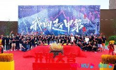 网剧《我叫赵甲第2》原班人马霸气回归 全面升级爽燃上头