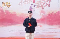 徐浩翔新剧《这个杀手不会武功》开机 万般柔情为爱坚守
