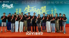 《生而有翼》开机 赵又廷庄达菲双线演绎律政智斗与禁忌情感