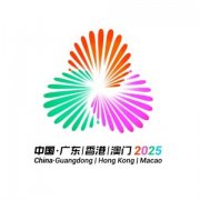 大湾区原创歌曲震撼发布：以旋律咏时代