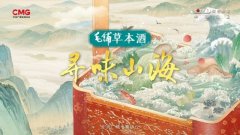 《寻味山海》走进广东中山：山海之间的