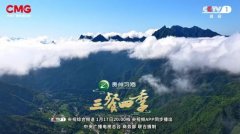 《三餐四季》走进四川，解锁地道川味烟