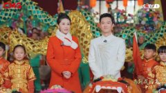 《马到成功・中国年》新春序曲年味浓！