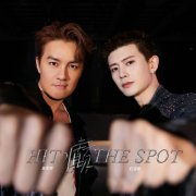 吴克群×任嘉伦破壁合作 全新单曲《癫》