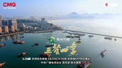 《三餐四季》走入广东：尝鲜岭南，粤韵