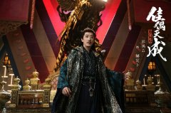 彭禺厶《佳偶天成》赫瓦卜下线引热议
