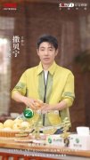 《三餐四季》安徽篇：楚风淮水，皆是徽