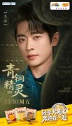 米多奇携手《奔跑吧》再续精彩 大黄米饼